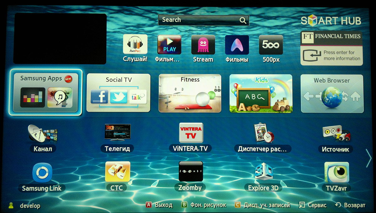 Vplay Samsung Smart Tv